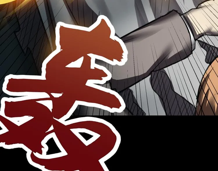再起波澜 二 第65页