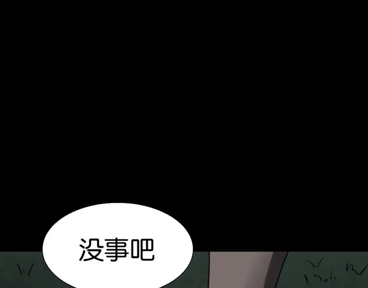 再起波澜 二 第73页
