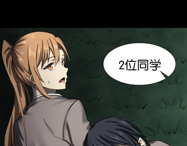 再起波澜 二 第75页