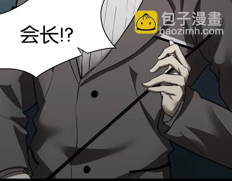 再起波澜 二 第78页