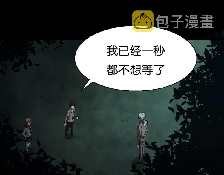 终于入学 第1页