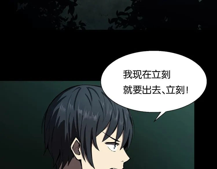 终于入学 第2页