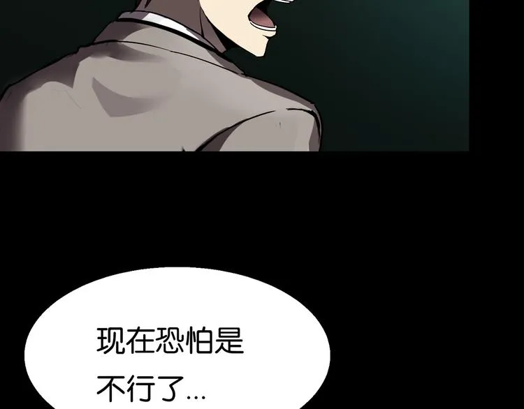 终于入学 第3页
