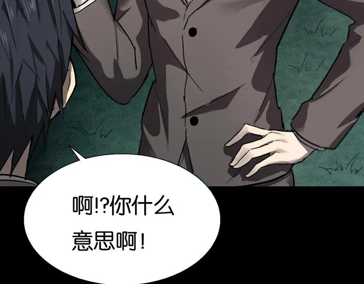 终于入学 第5页