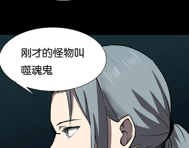终于入学 第6页