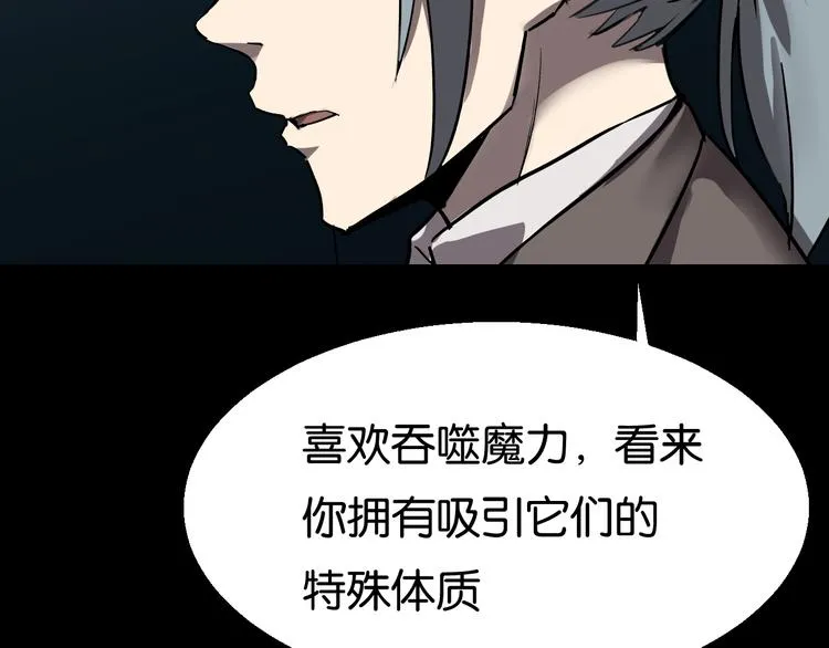 终于入学 第7页