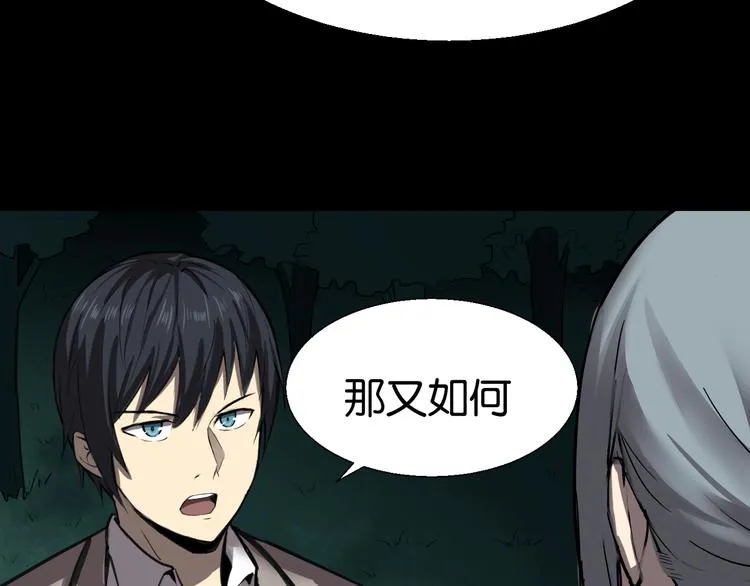 终于入学 第8页