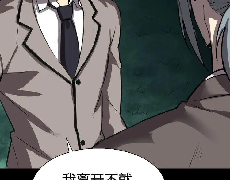 终于入学 第9页