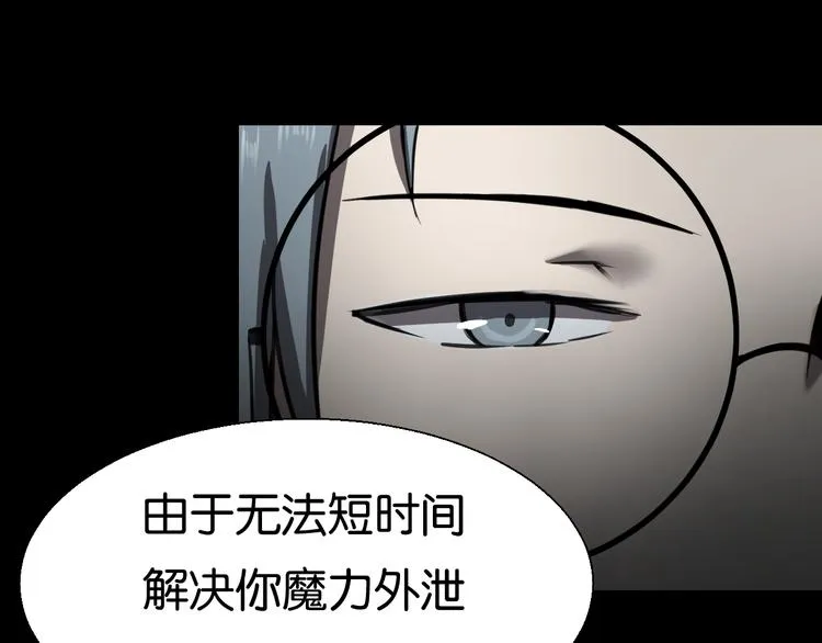 终于入学 第11页