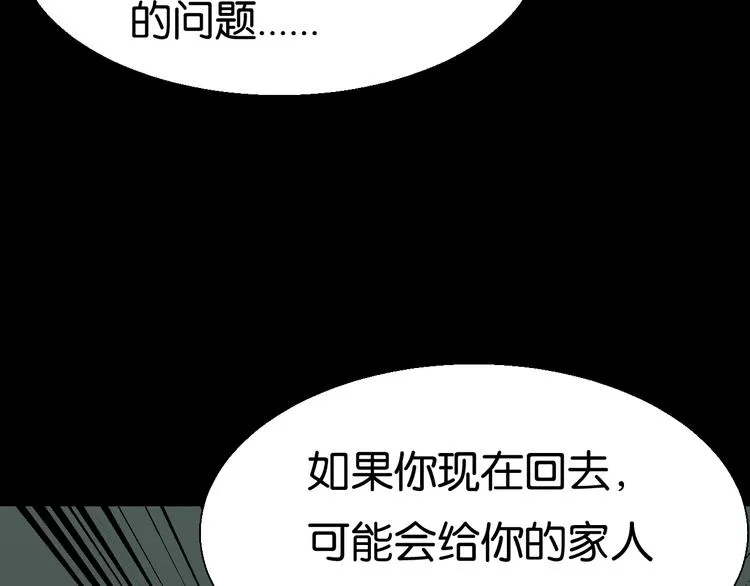 终于入学 第12页