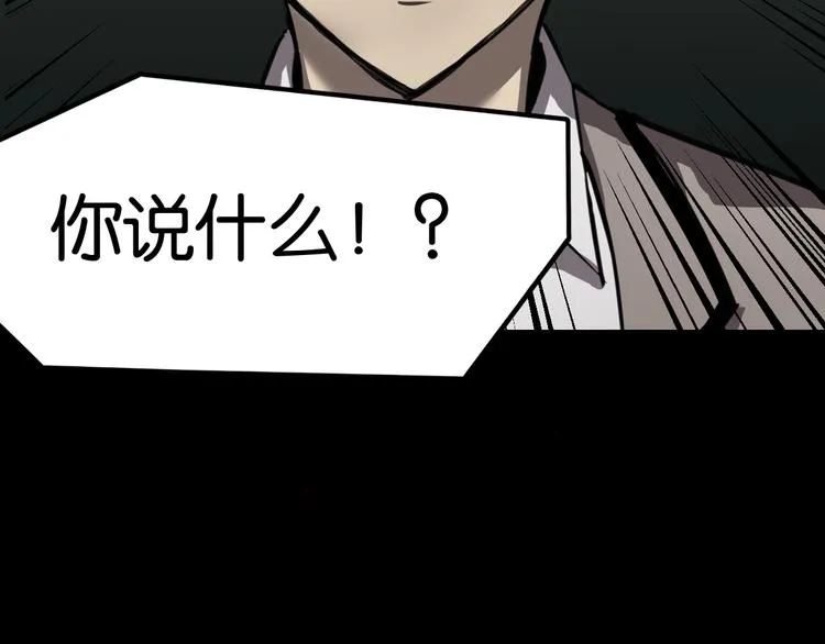 终于入学 第14页