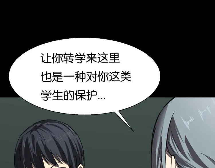 终于入学 第15页