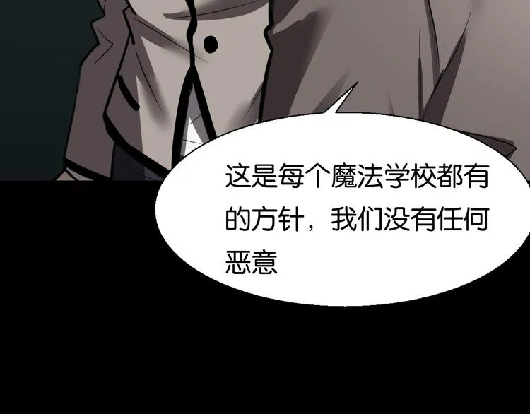 终于入学 第17页