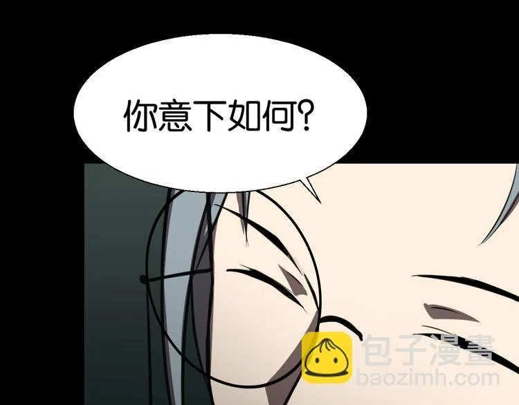 终于入学 第18页