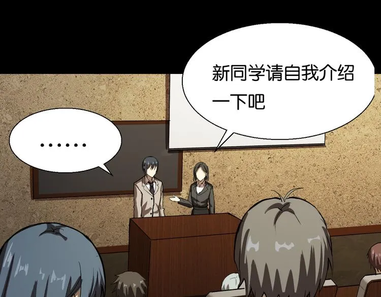 终于入学 第23页
