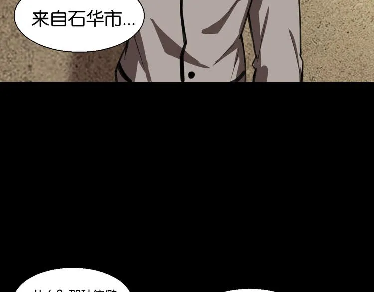终于入学 第26页
