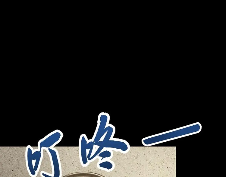 终于入学 第31页