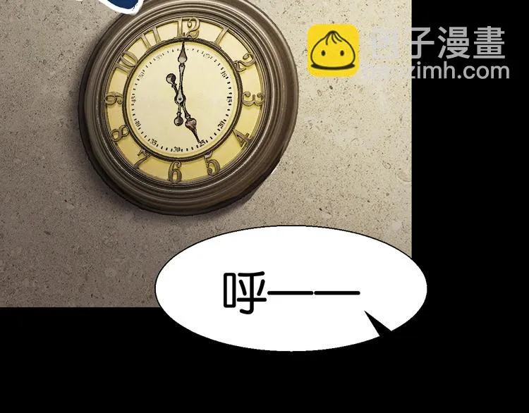 终于入学 第32页