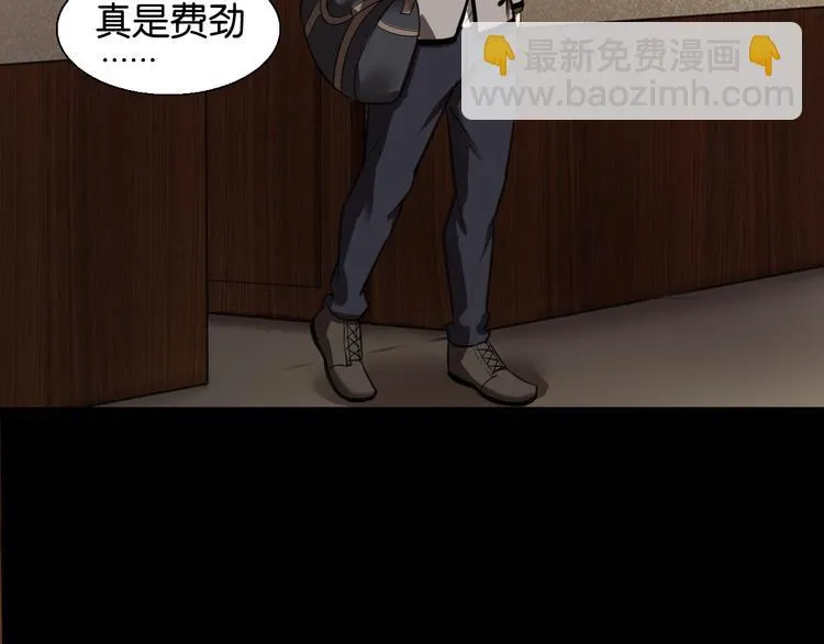 终于入学 第34页