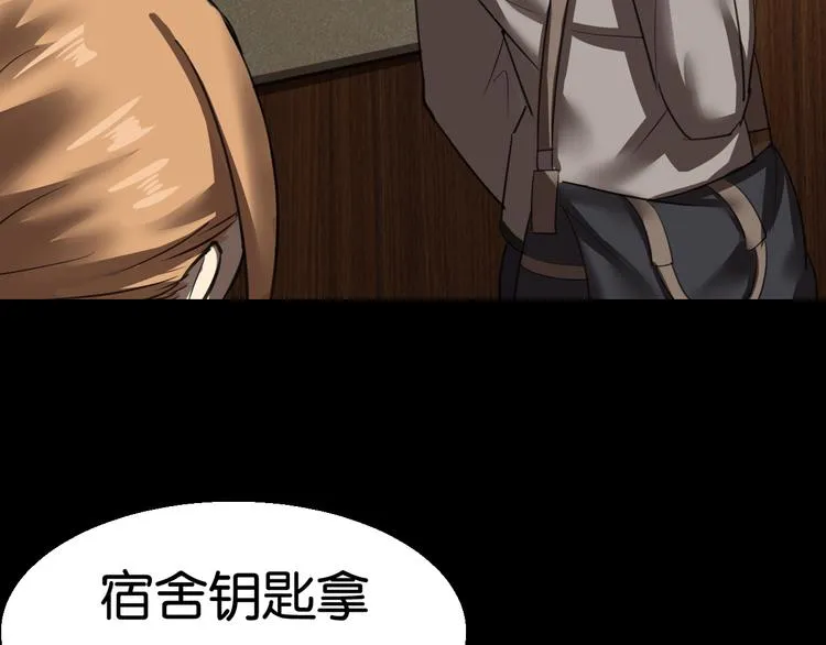 终于入学 第36页