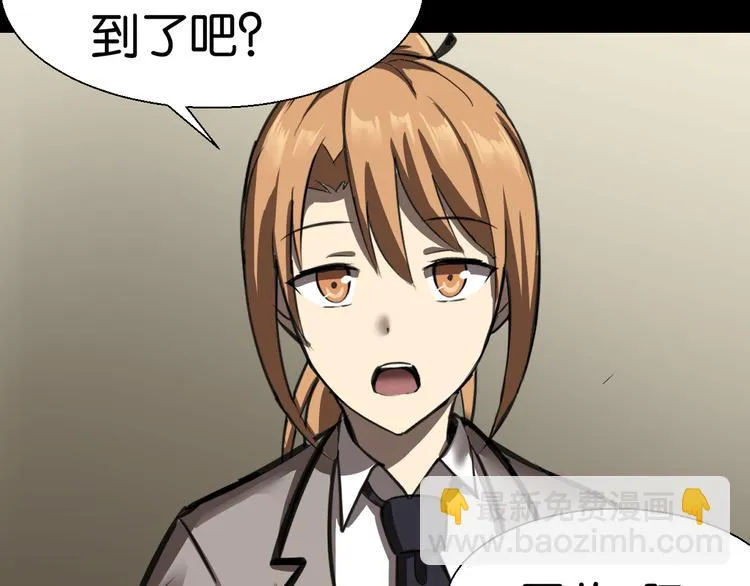 终于入学 第37页