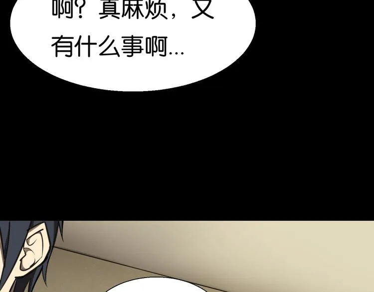 终于入学 第43页