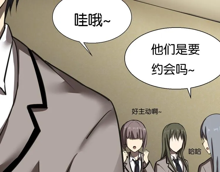 终于入学 第44页
