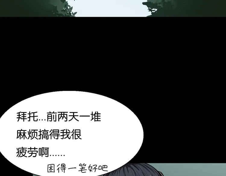 学习魔法 第2页