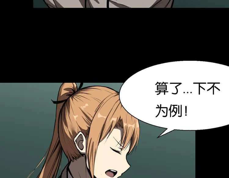 学习魔法 第4页