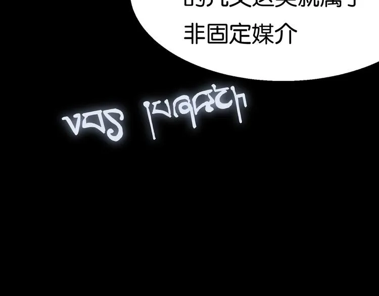 学习魔法 第20页