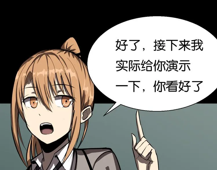 学习魔法 第21页