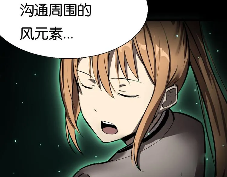 学习魔法 第25页