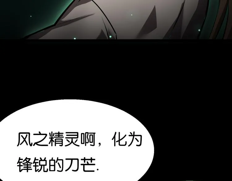 学习魔法 第26页