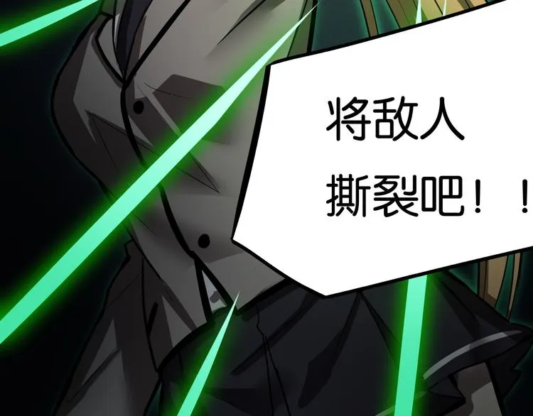 学习魔法 第28页