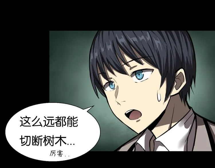 学习魔法 第32页