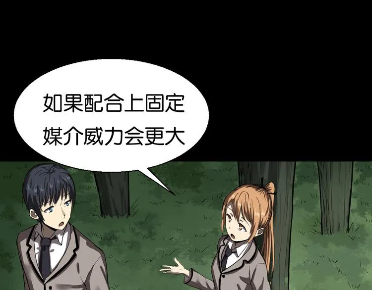 学习魔法 第33页