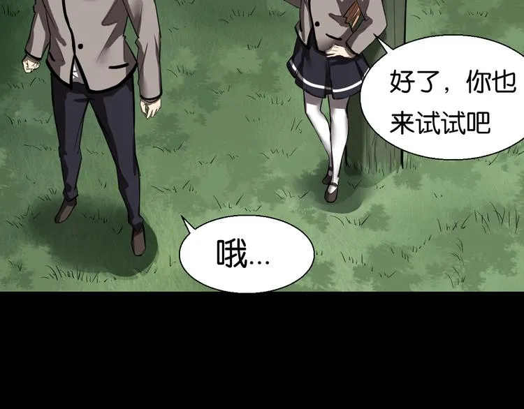 学习魔法 第34页
