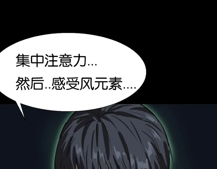 学习魔法 第35页