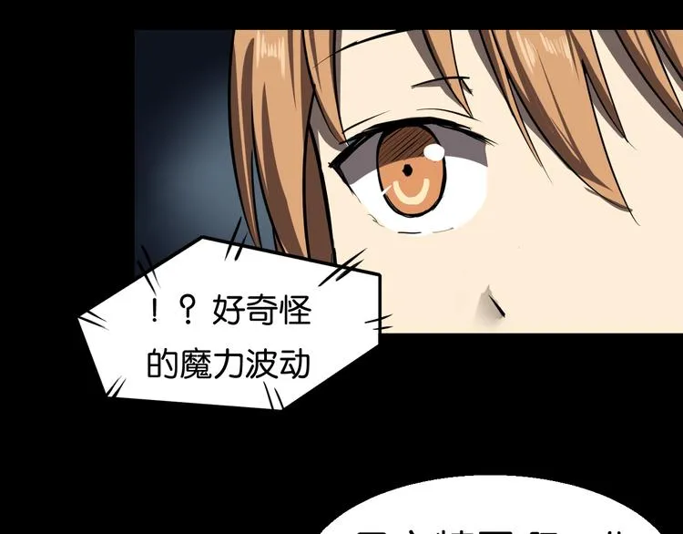 学习魔法 第37页