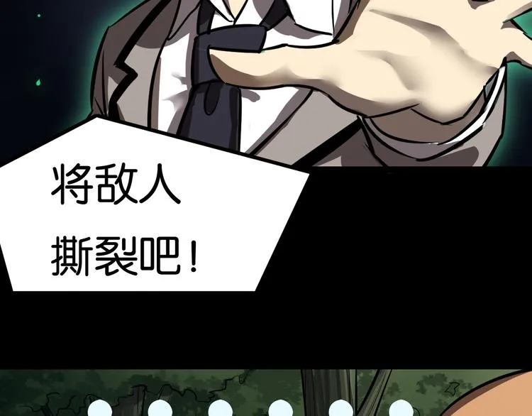 学习魔法 第39页