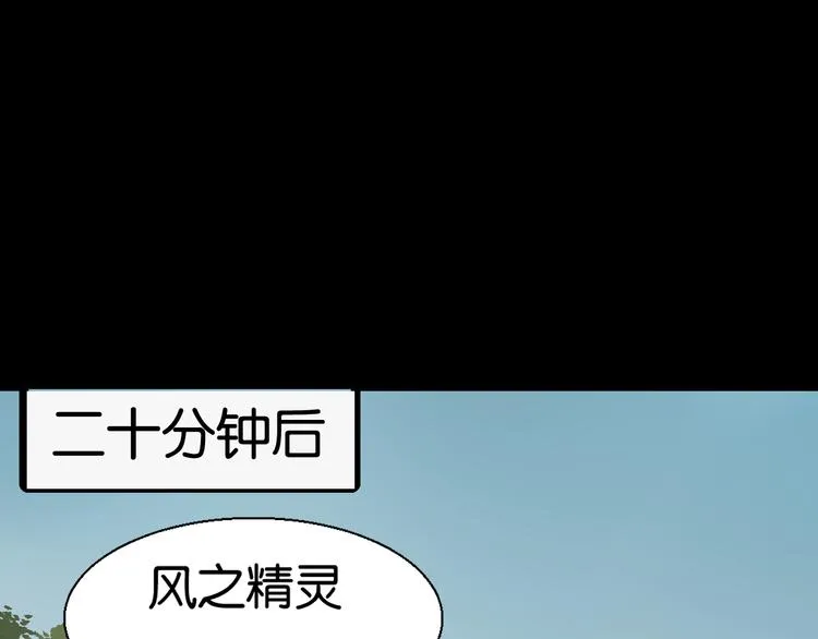 学习魔法 第41页