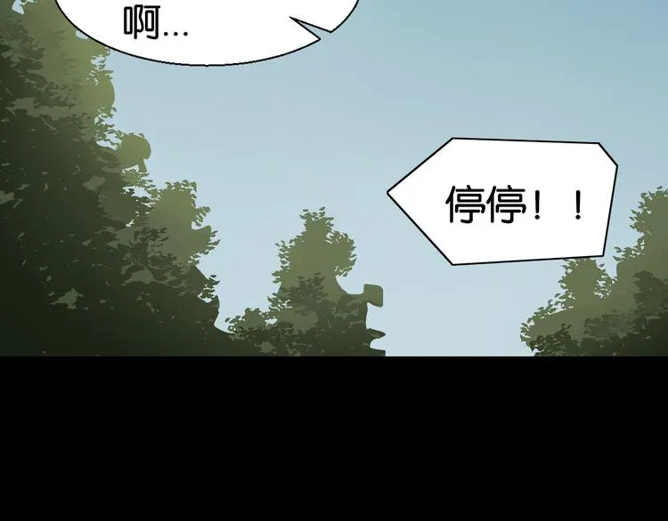 学习魔法 第42页