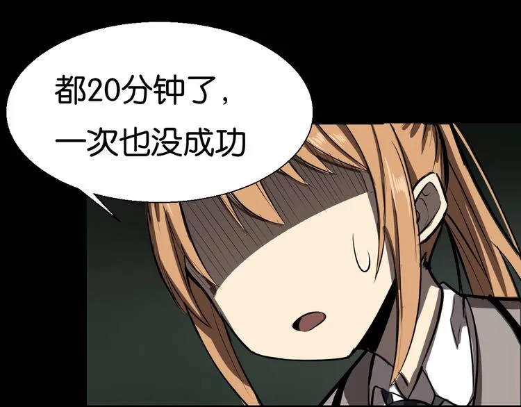 学习魔法 第44页