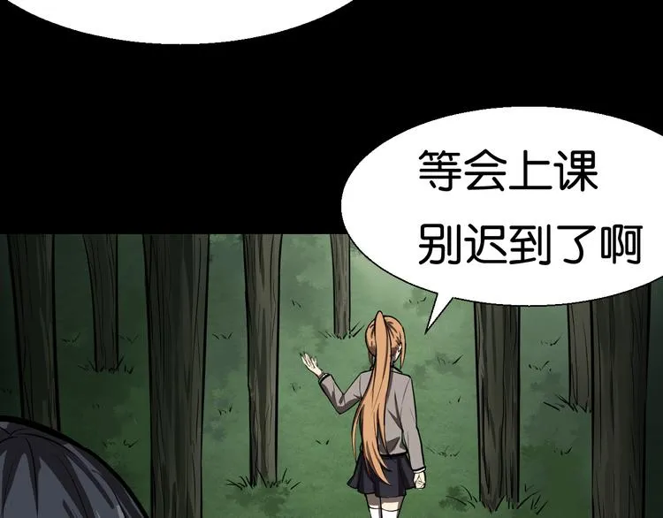 学习魔法 第47页