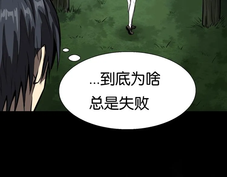 学习魔法 第48页