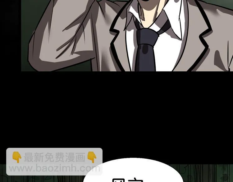 学习魔法 第50页