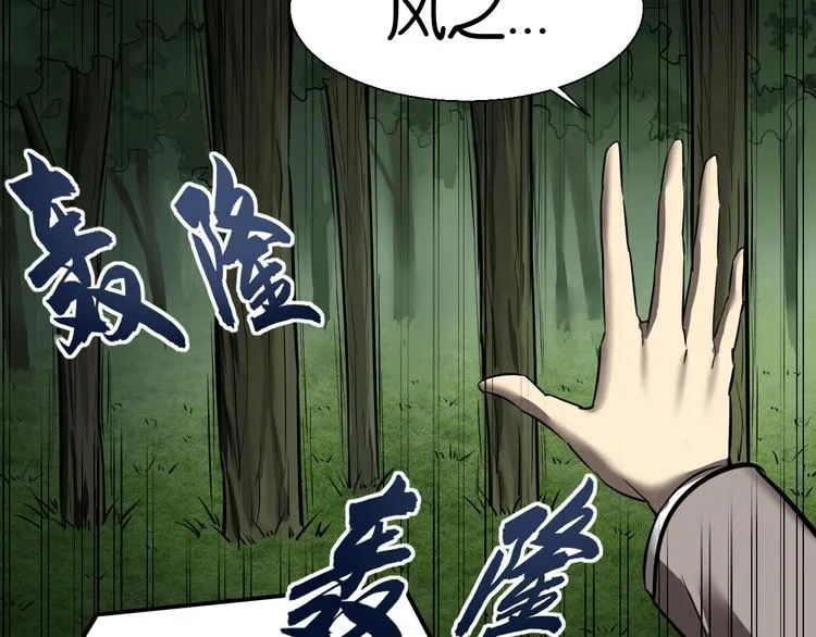 学习魔法 第51页