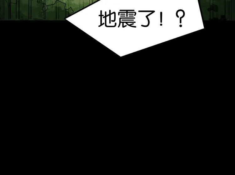 学习魔法 第53页