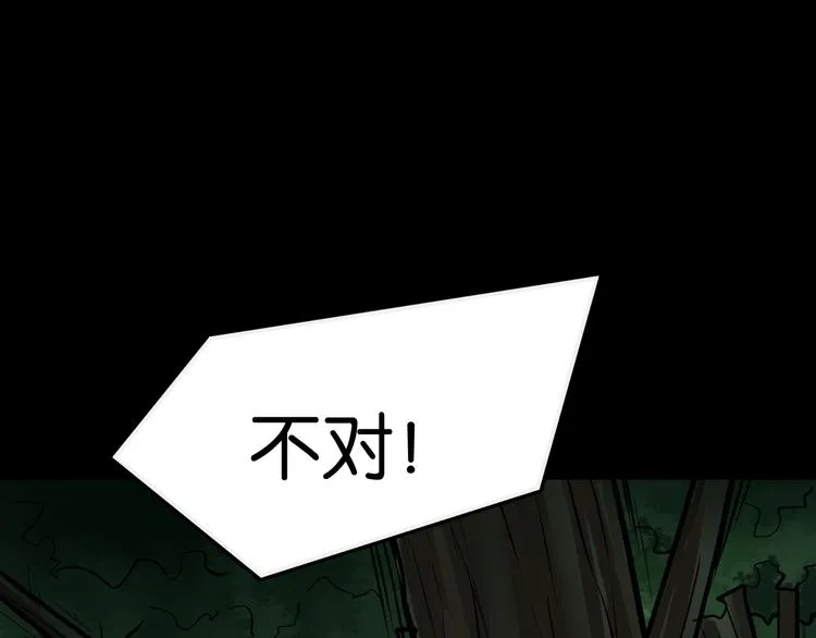 学习魔法 第54页