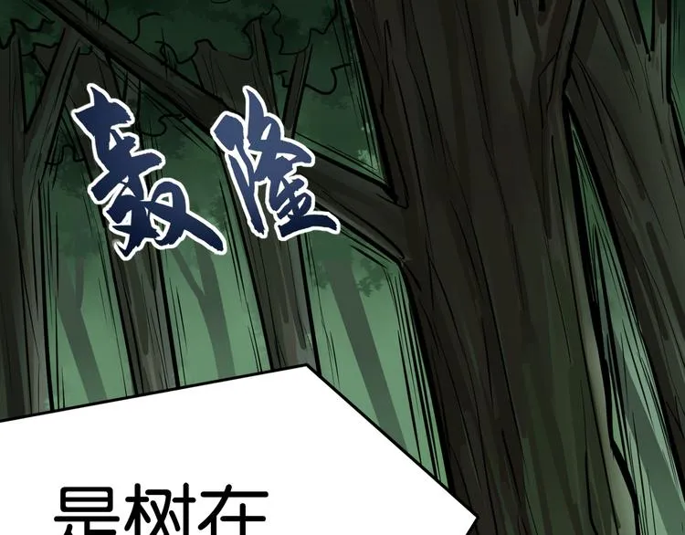 学习魔法 第55页